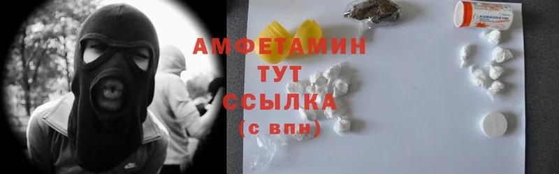 Как найти наркотики Лабинск Cocaine  Мефедрон  Гашиш 