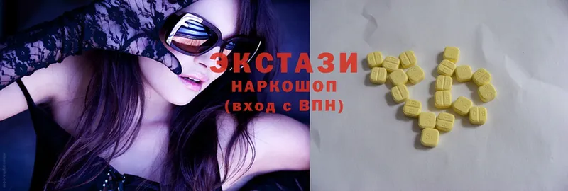 Ecstasy диски  Лабинск 