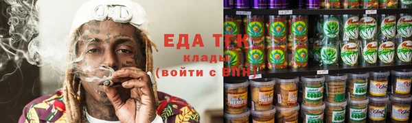 марихуана Верхний Тагил