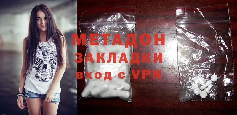 МЕТАДОН белоснежный  darknet Telegram  Лабинск 